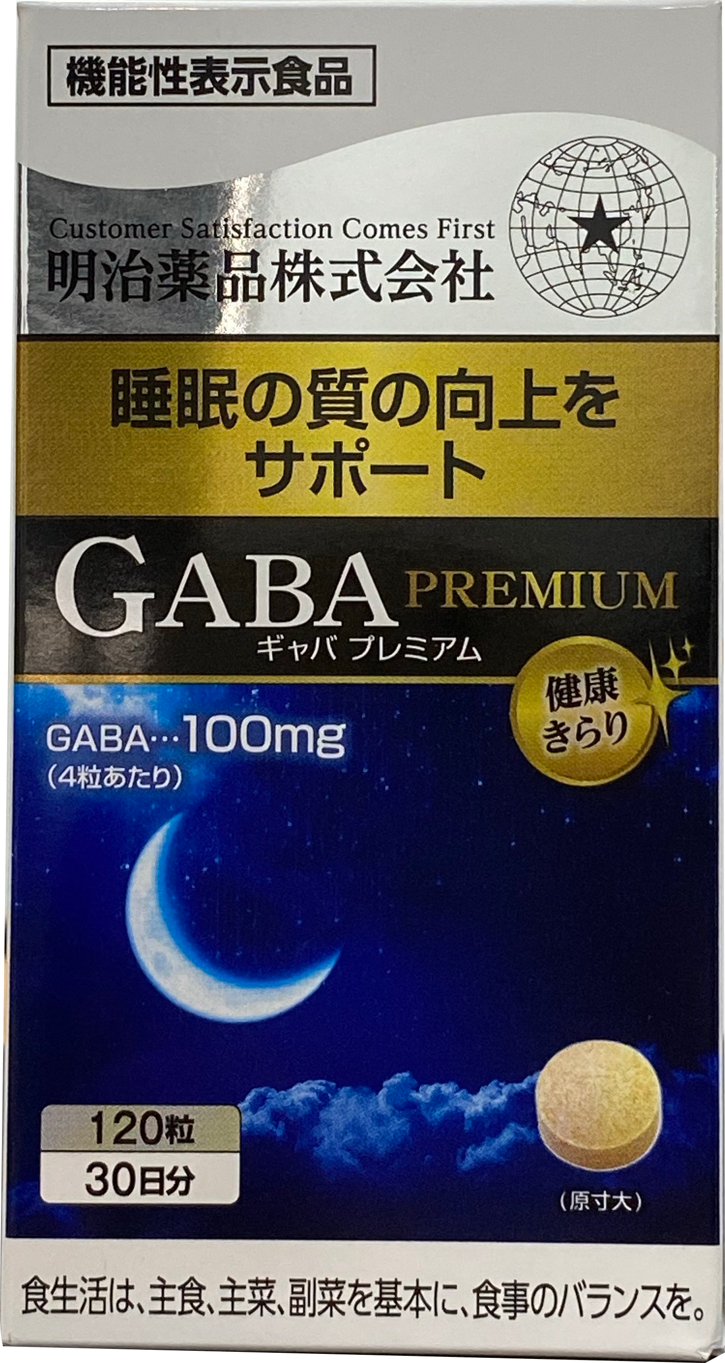 Viên uống GABA PREMIUM